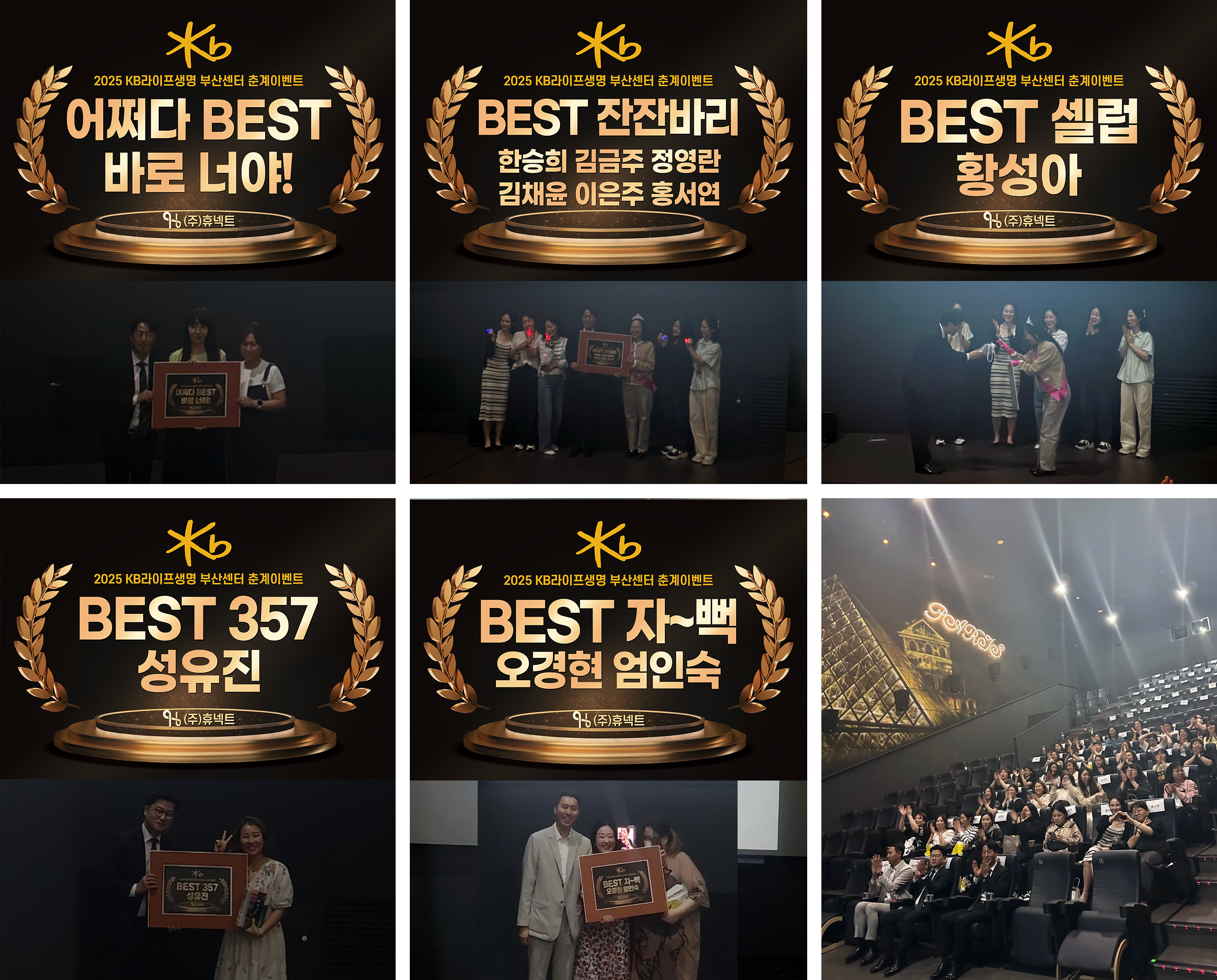 2025KB춘계행사10.png
