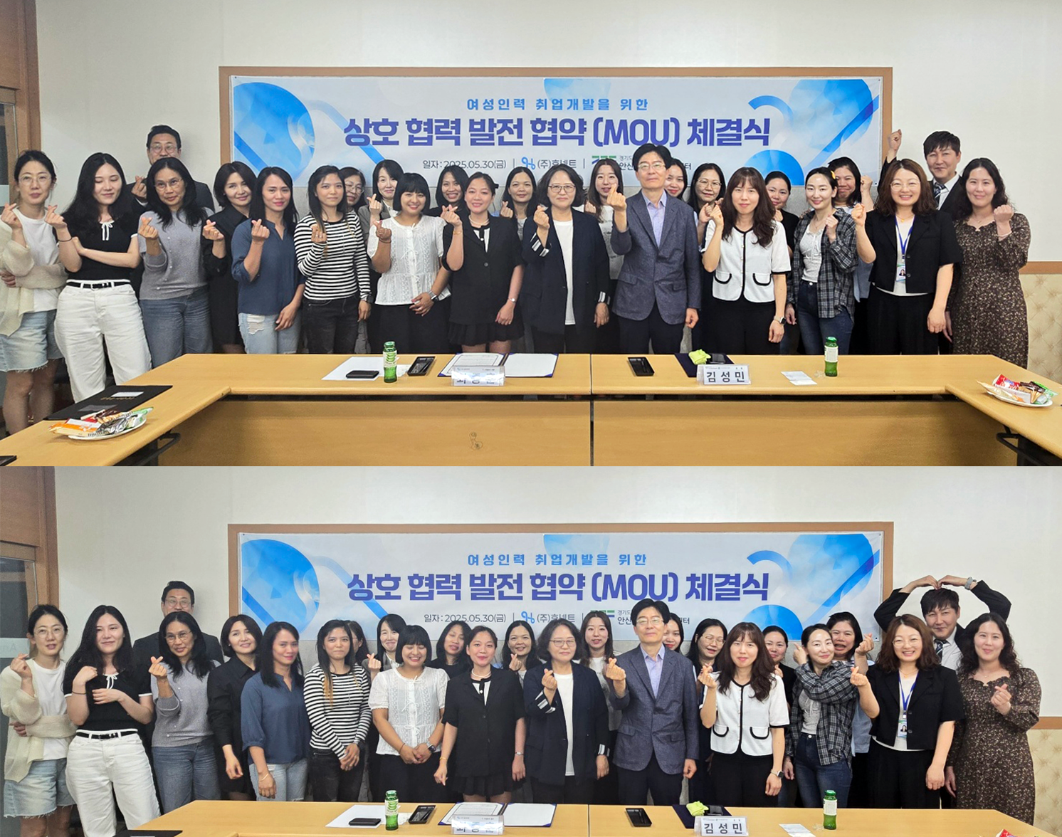 안산여성인력개발센터MOU04.png